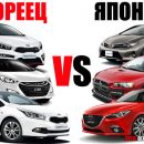 Разбираемся: какие автомобили лучше японские или корейские